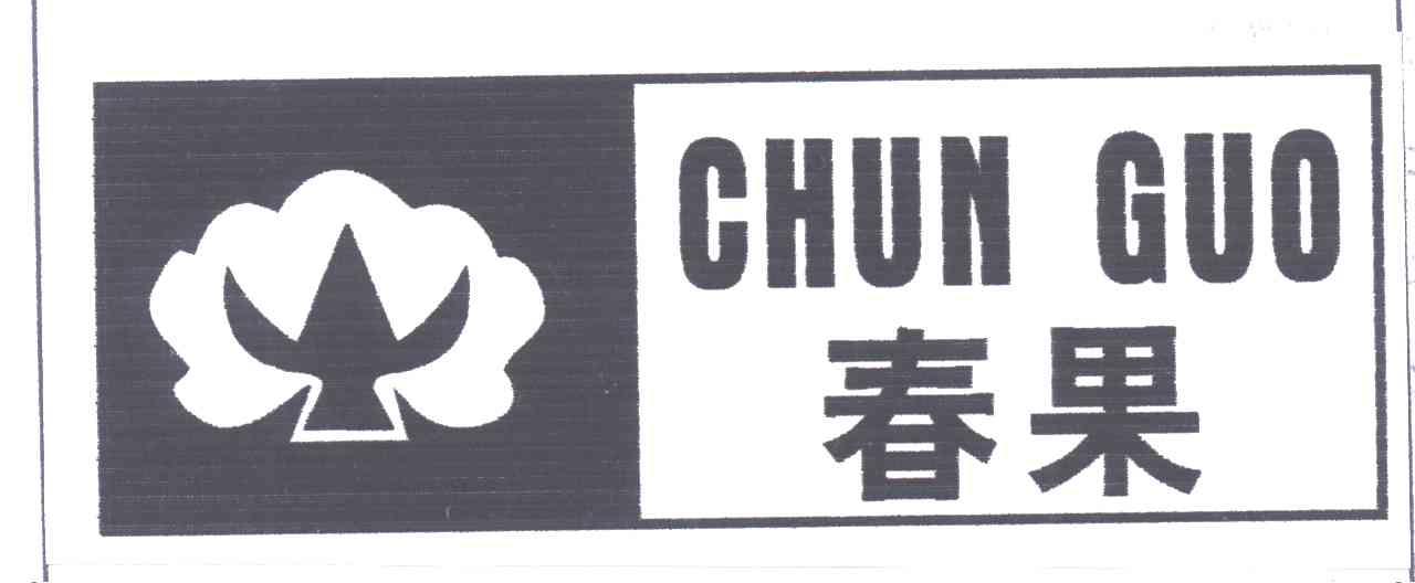 春果