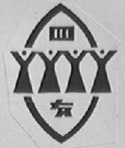四友