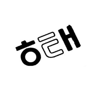图形