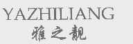 雅之靓