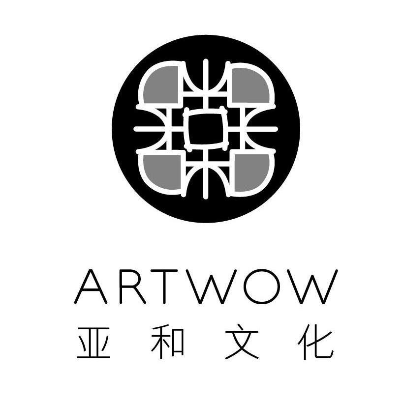 亚和文化 ARTWOW