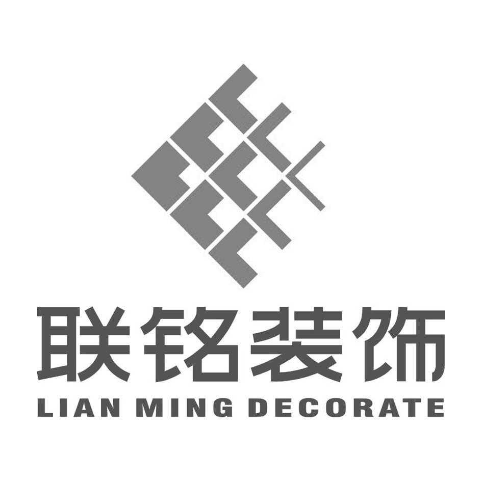 联铭装饰 LIAN MING DECORATE