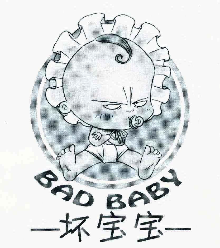 坏宝宝;BAD BABY