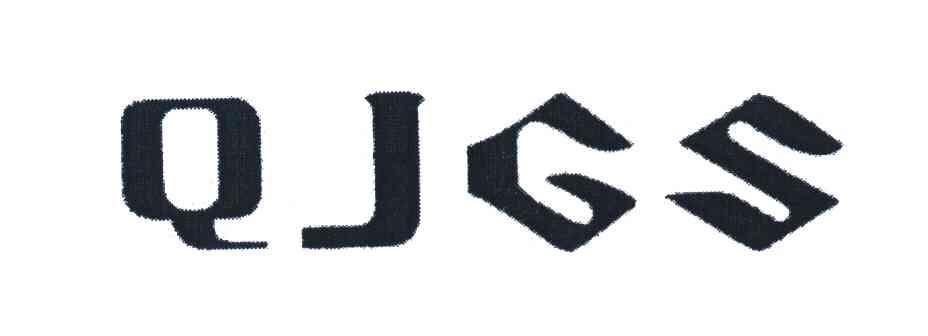QJGS
