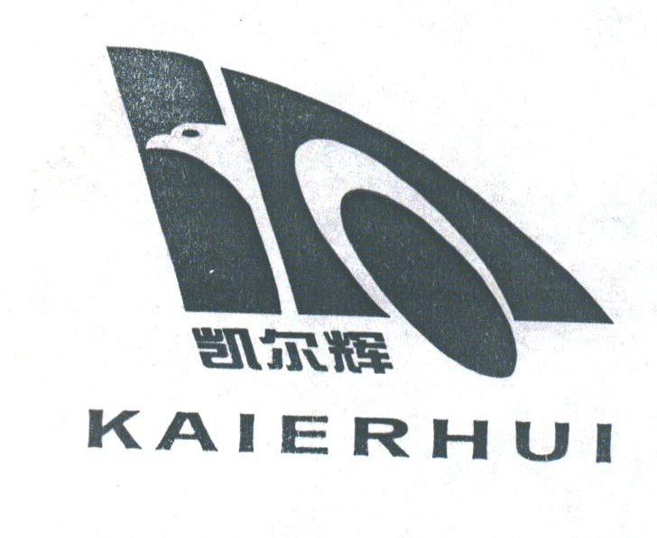 凯尔辉