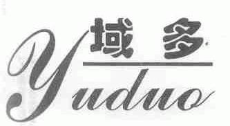 域多