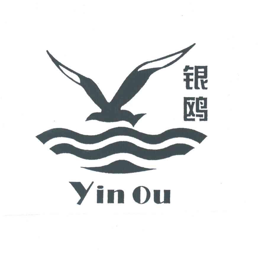 银鸥及图形