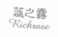 蕊之露;RICHROSE