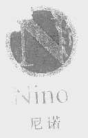 尼诺   NINO