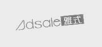 雅式   ADSALE