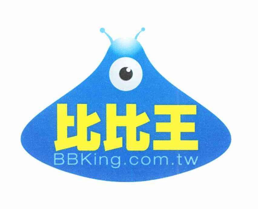 比比王 BBKING.COM.TW