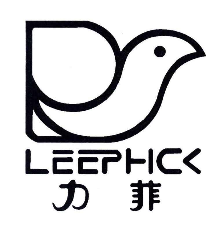 力菲;LEEPHICK