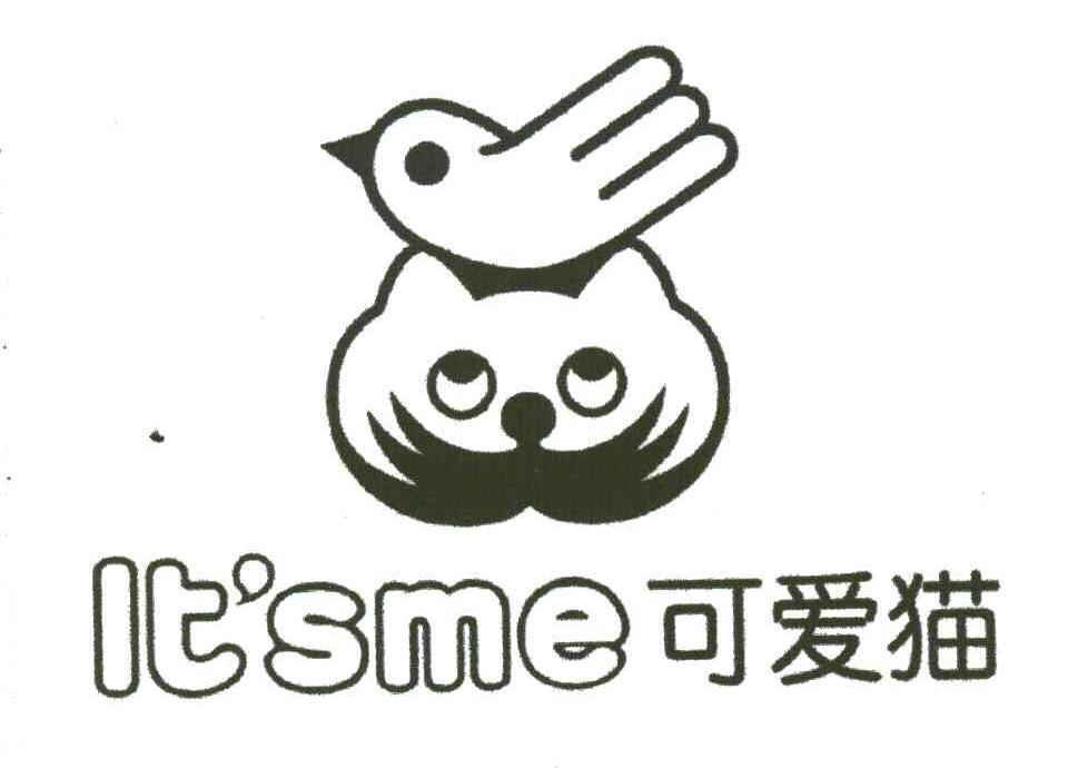 可爱猫;IT'SME