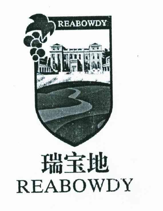 瑞宝地;REABOWDY