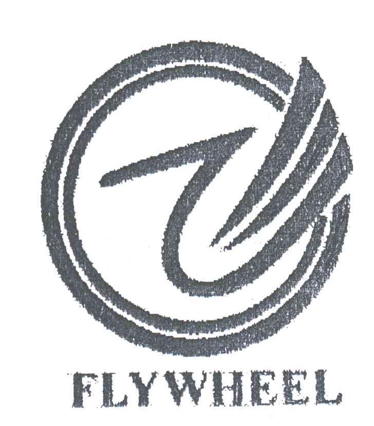 飞;FLYWHEEL