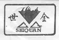 世全