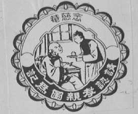 念慈菴