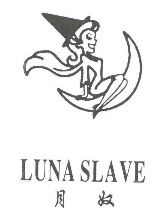 月奴;LUNA SLAVE