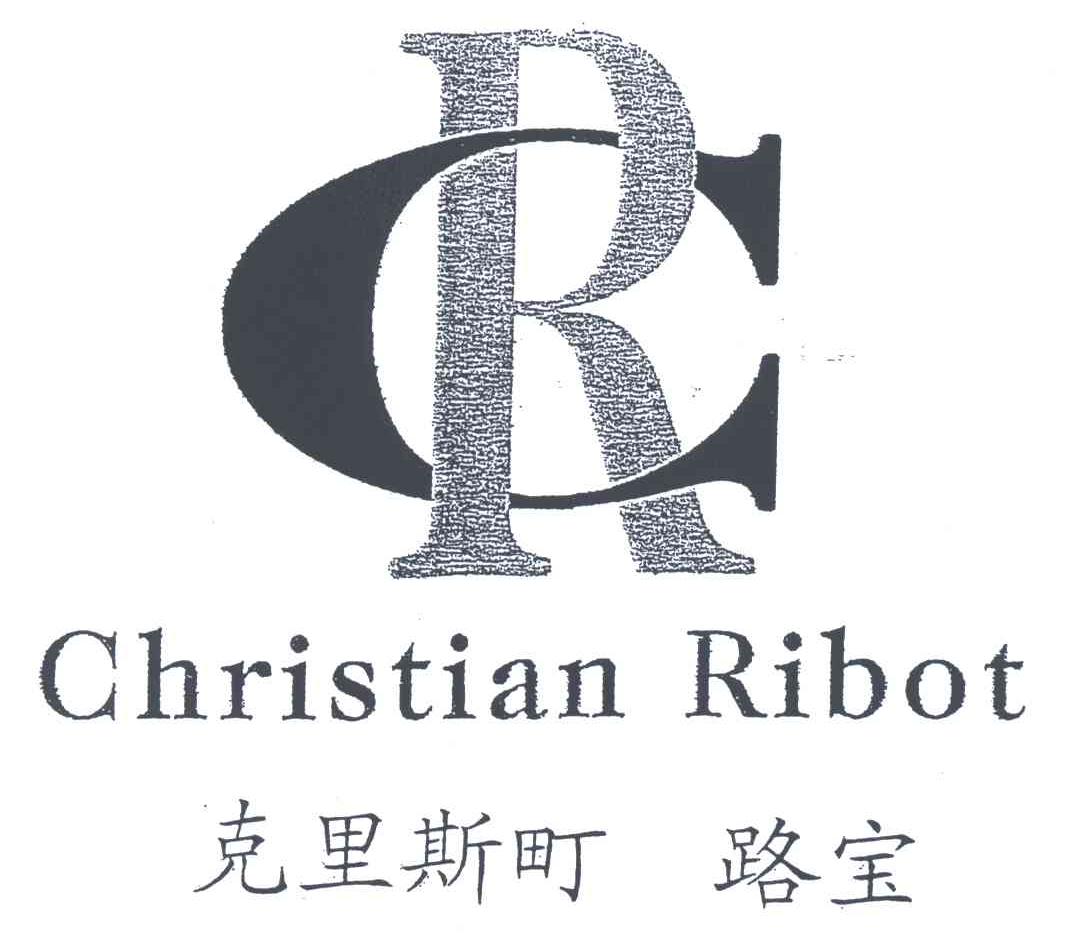 CHRISTIAN RIBOT;克里斯町路宝及图
