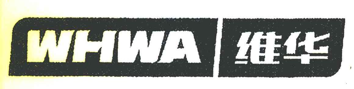 维华 WHWA