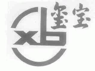 玺宝