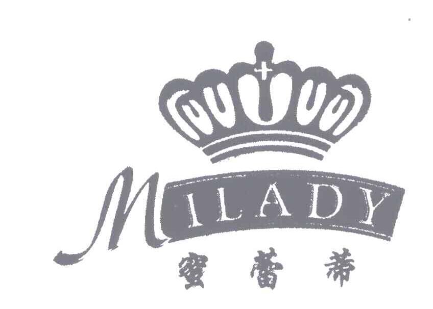 蜜蕾蒂;MILADY