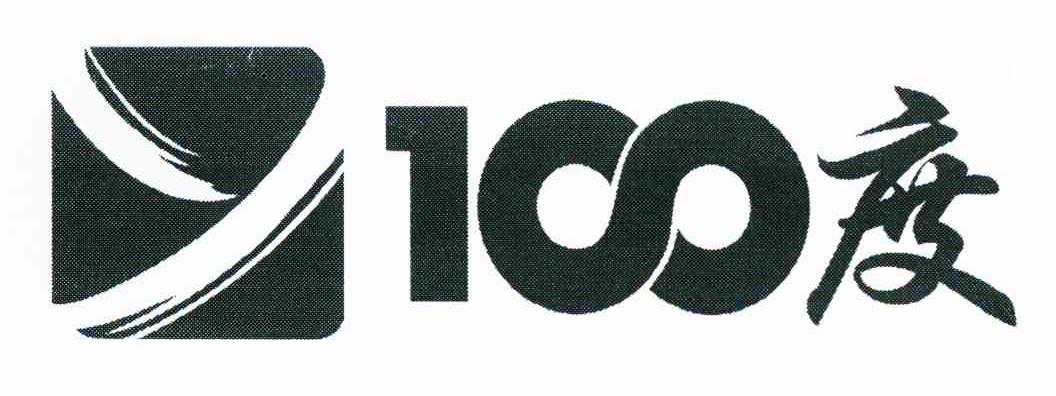 100度