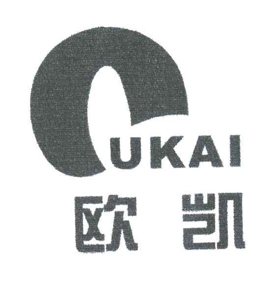 欧凯