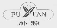朴源