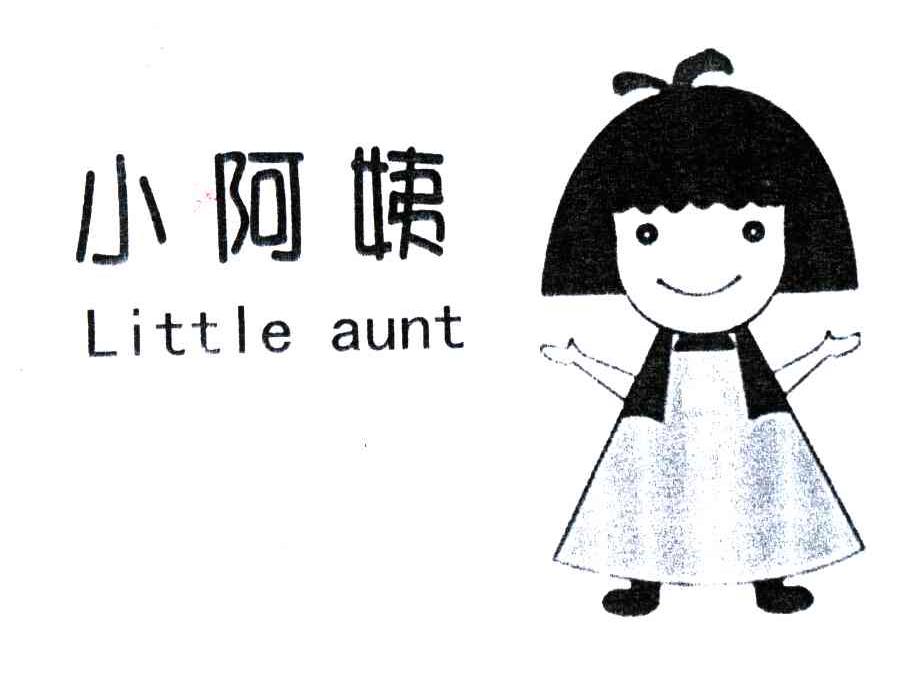 小阿姨;LITTLE AUNT