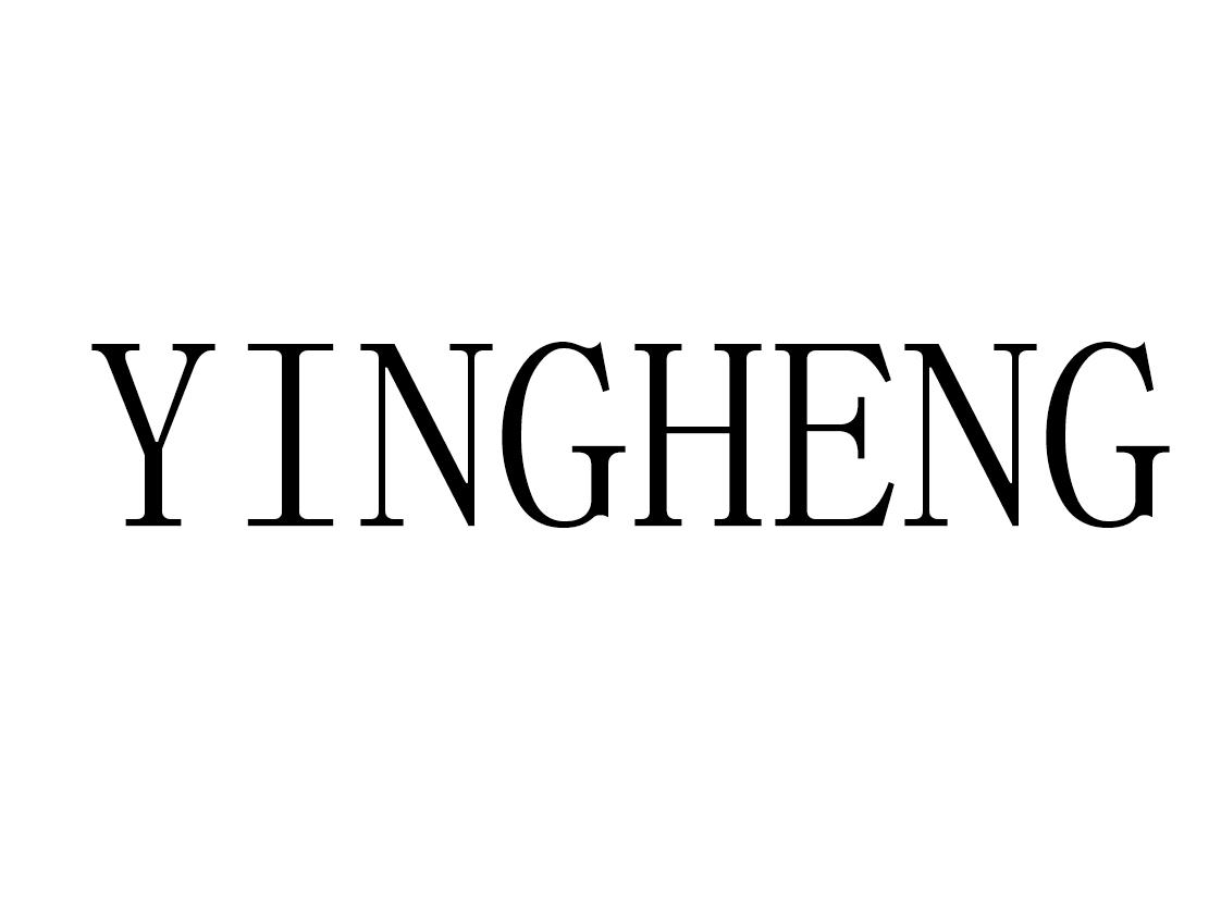 YINGHENG