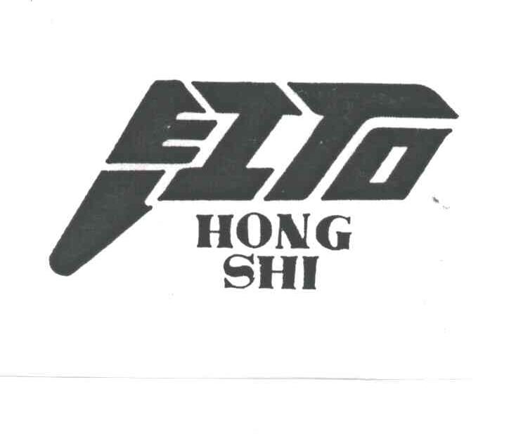红石