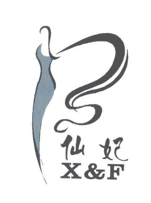 仙妃X&F及图