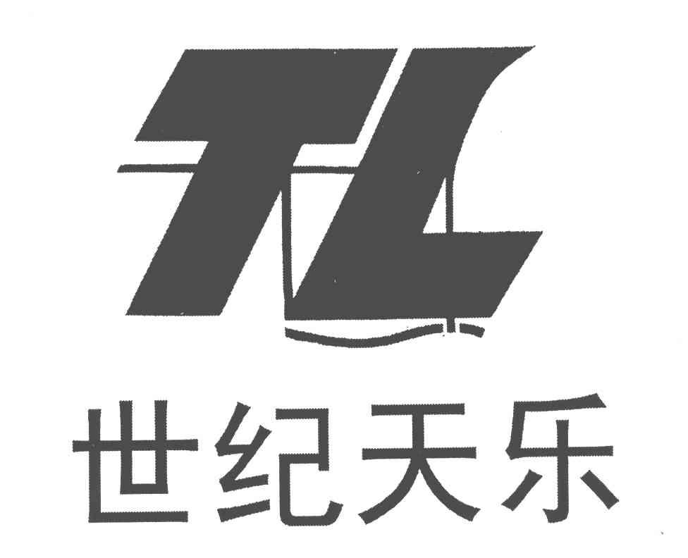 世纪天乐;TL