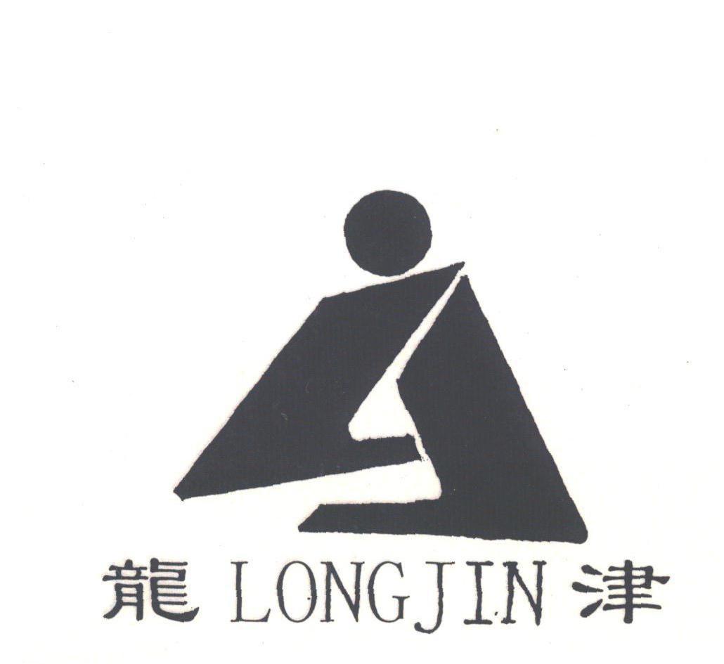 龙津