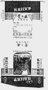 楚天游