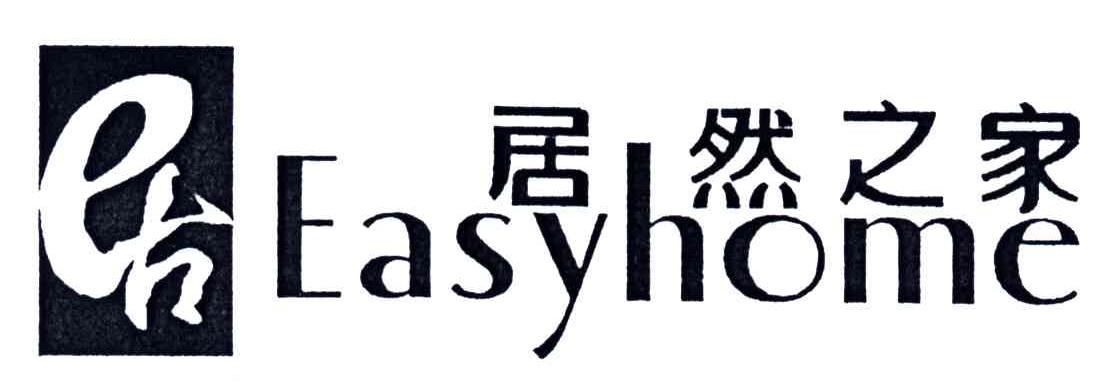 居然之家;EASYHOME