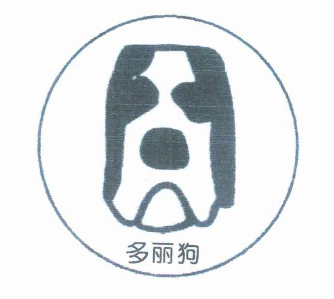 多丽狗
