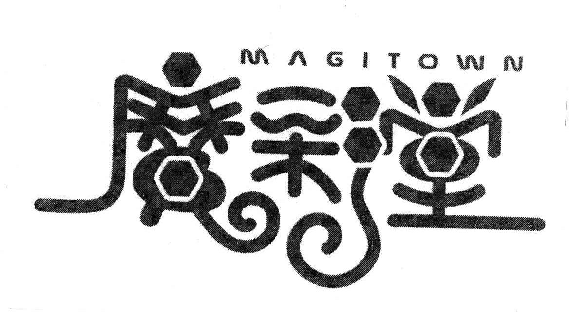魔彩堂;MAGITOWN