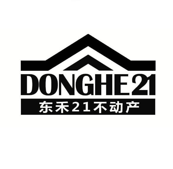 东禾21不动产 DONGHE