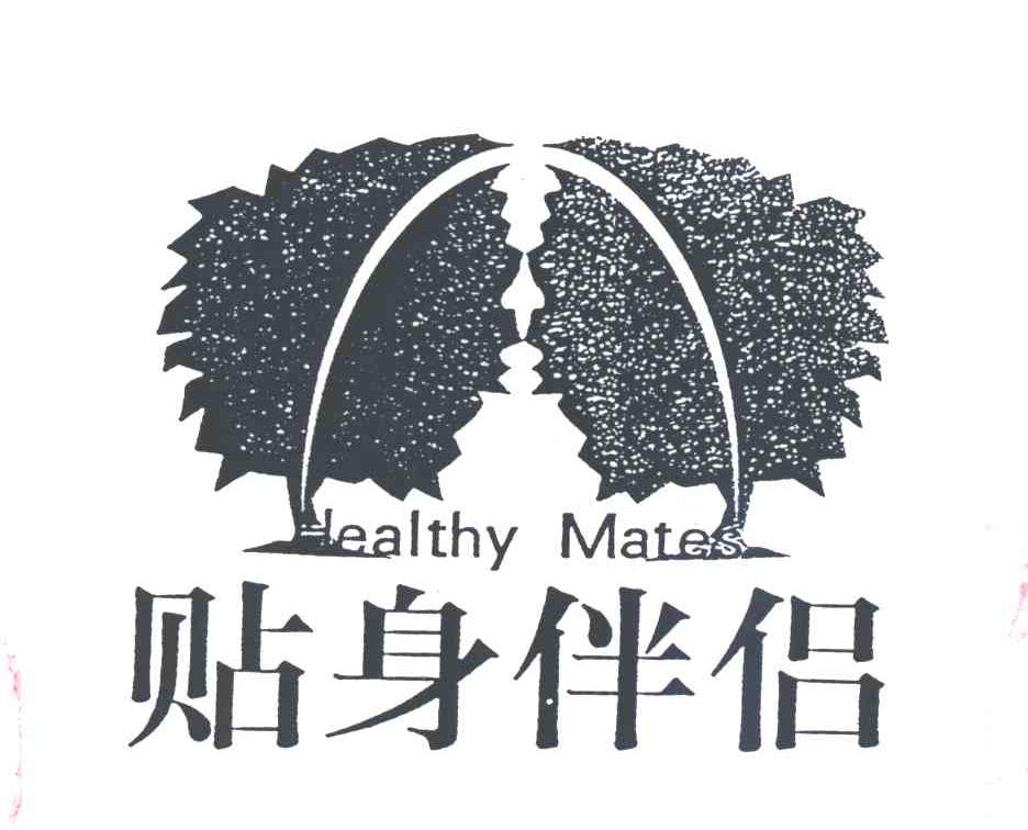 贴身伴侣