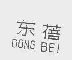 东蓓