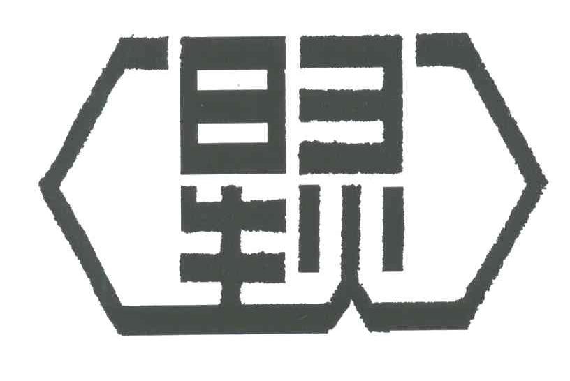星灵