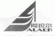 阿拉尔