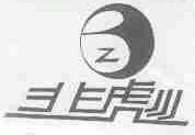 兆彪