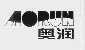 奥润