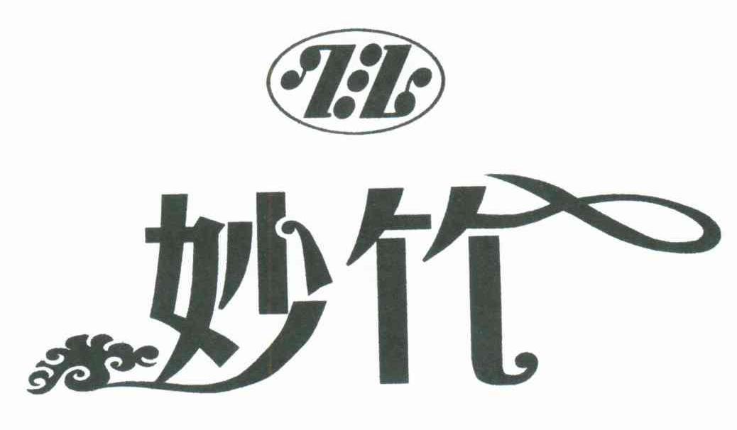 妙竹