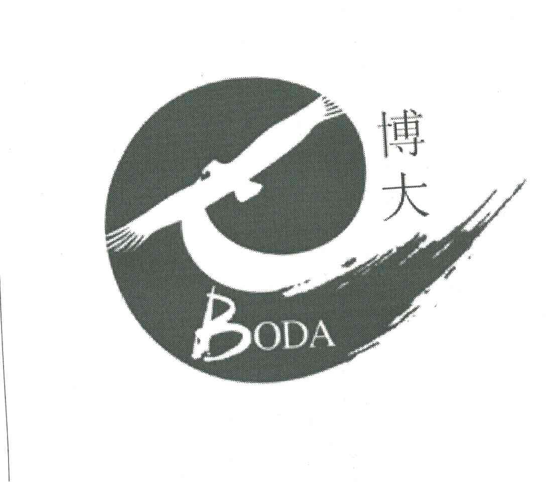 博大
