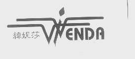 纬妮莎   VIVENDA
