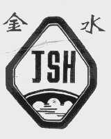 金水   JSH